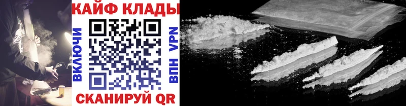 Наркошоп купить COCAIN  Амфетамин  Гашиш  Меф мяу мяу  Бронницы