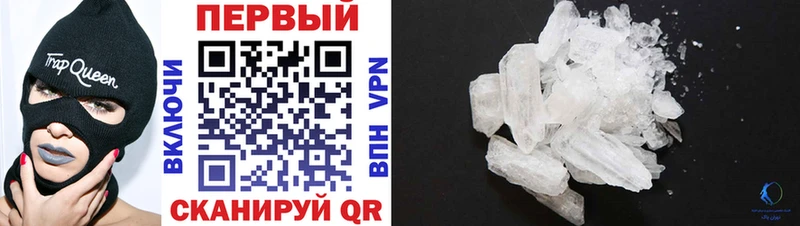 Купить Бронницы Amphetamine 98%
