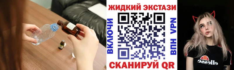БУТИРАТ BDO  Купить  Бронницы 