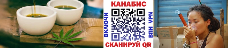 Купить  Бронницы  Cannafood марихуана 