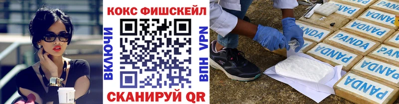 Купить где  Бронницы  КОКАИН Колумбийский 