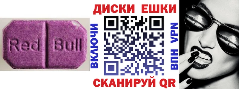 Купить закладки  Бронницы  ЭКСТАЗИ 99% 