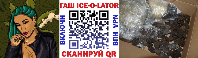 ГАШИШ hashish  Купить закладки  Бронницы 
