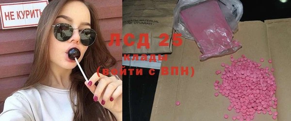 синтетический гашиш Армянск