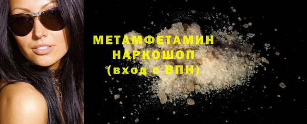 соль ск Приозерск