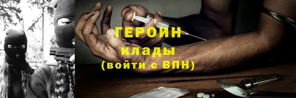 тгк Пролетарск