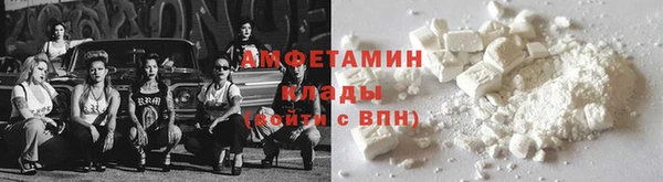 тгк Пролетарск