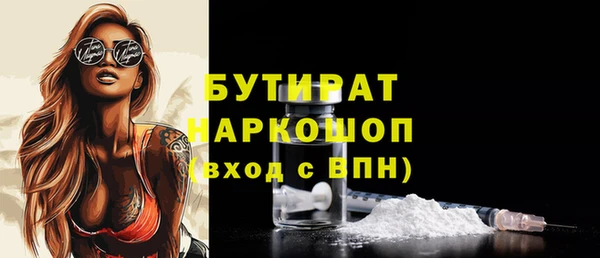 соль ск Приозерск