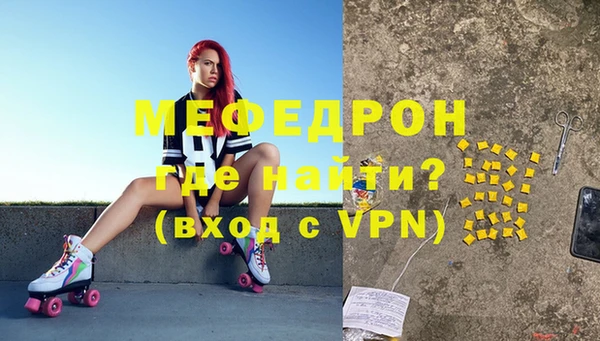 тгк Пролетарск