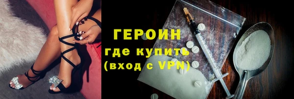 сатива Протвино