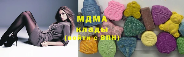 сатива Протвино