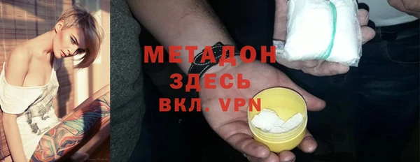 первитин Арсеньев