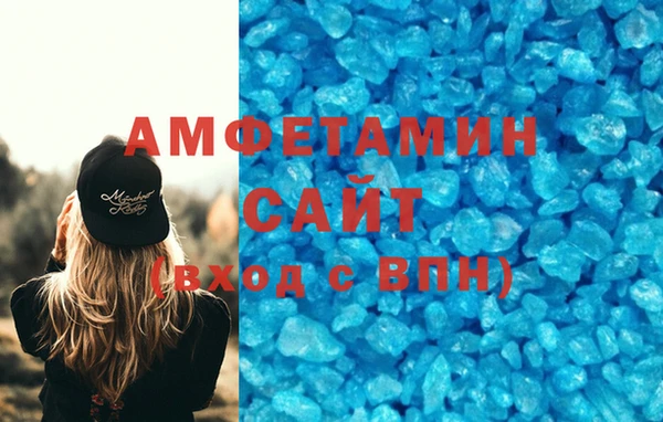 тгк Пролетарск
