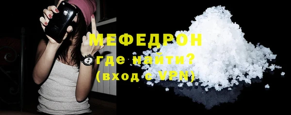 сатива Протвино