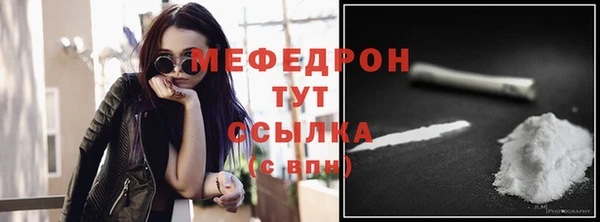 мет Аркадак