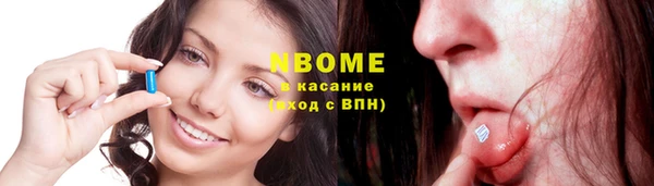 СК Балахна