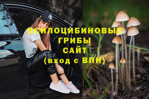мяу мяу кристалл Балабаново