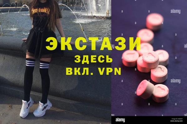 сатива Протвино