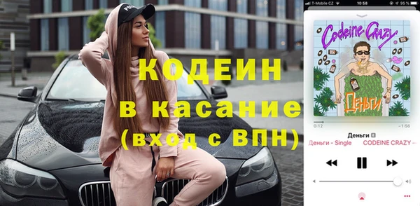 мяу мяу кристалл Балабаново