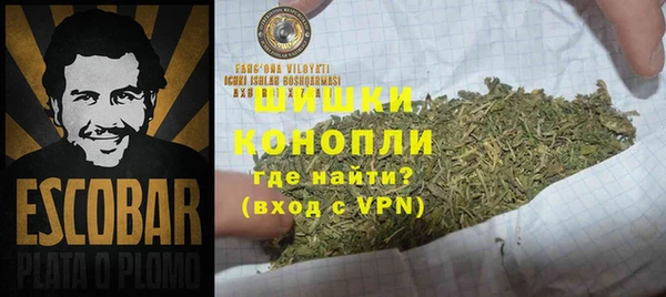 первитин Арсеньев