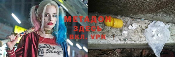 тгк Пролетарск