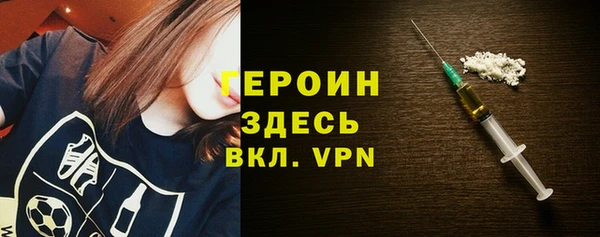 сатива Протвино
