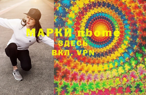 тгк Пролетарск