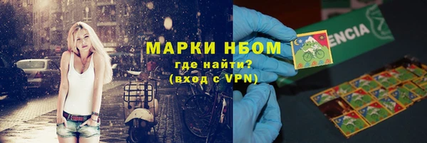 меф Баксан