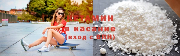 синтетический гашиш Армянск