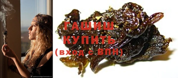 первитин Арсеньев