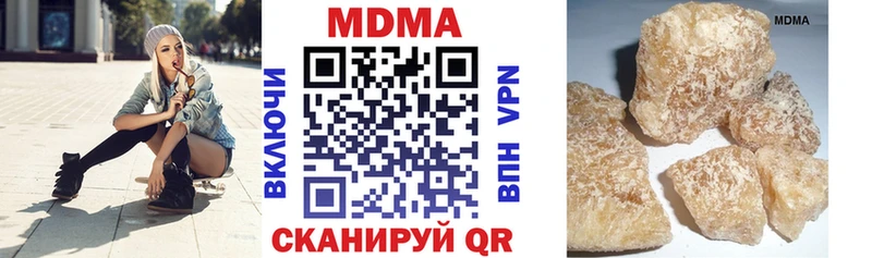 МДМА кристаллы  Купить где  Бронницы 
