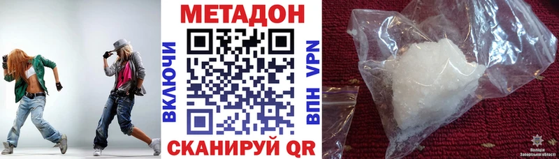 Метадон мёд  Купить где  Бронницы 