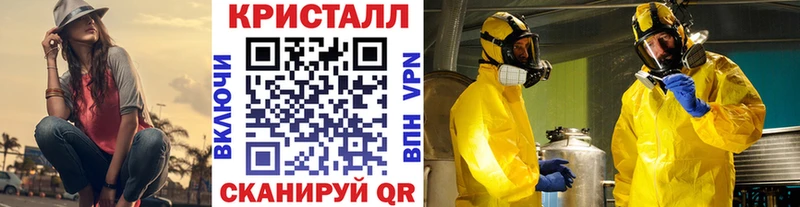 Метамфетамин мет  Купить где  Бронницы 