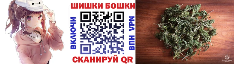 Купить закладки  Бронницы  Каннабис VHQ 